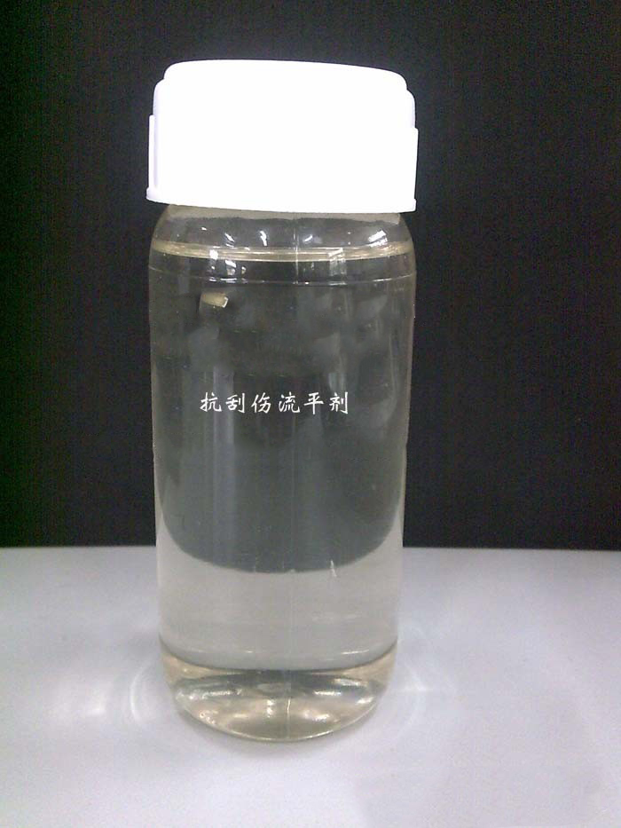 有機硅流平劑和丙烯酸類流平劑性能和運用上有什么區別