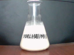 脫模劑在復合材料成型工藝中的重要性