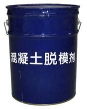 玻璃鋼格柵脫模劑
