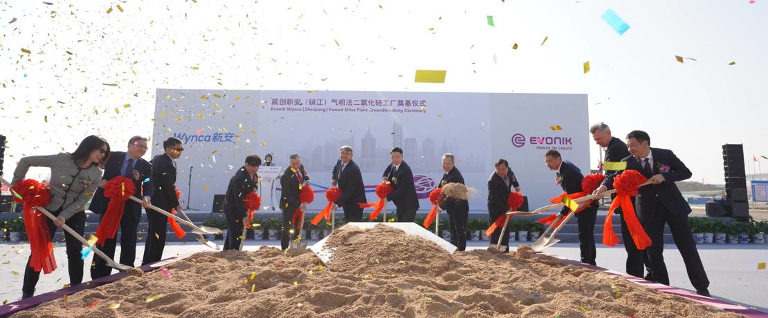 贏創與新安合資的氣相法二氧化硅工廠在鎮江破土動工
