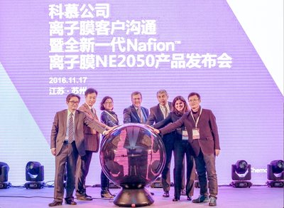 科慕公司向中國氯堿市場推出全新一代Nafion NE2050高性能離子膜
