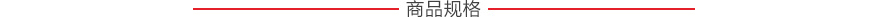 Dynasylan?AMMO 3-氨丙基-三甲氧基硅烷-包裝規格