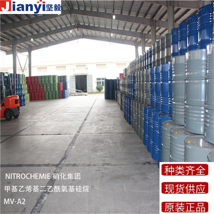 MV-A2 甲基乙烯基二乙酰氧基硅烷 交聯劑 NITROCHEMIE硝化集團 原裝進口 廠價直銷